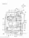 Fig. 13 - Internal combustion engine of saddle riding vehicle