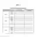 Fig. 06 - INFORMATION ANALYSIS DEVICE AND INFORMATION ANALYSIS METHOD