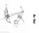 Fig. 10 - WIDE FIELD HEAD MOUNTED DISPLAY