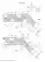 Fig. 05 - Display apparatus and light guide device