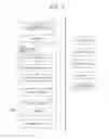 Fig. 08 - Reading apparatus and image forming apparatus with guide member to guide sheet from first feeding path to second feeding path