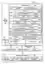 Fig. 03 - Automatic patch management