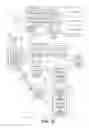 Fig. 06 - Live browsing of granular mailbox data