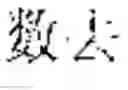 Fig. 04 - Text Input Method, And Electronic Device
