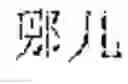 Fig. 07 - Text Input Method, And Electronic Device