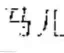 Fig. 09 - Text Input Method, And Electronic Device