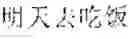 Fig. 72 - Text Input Method, And Electronic Device