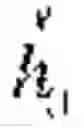 Fig. 48 - Dialog generation method, apparatus, and device, and storage medium