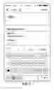 Fig. 08 - Management of sensitive information access and use