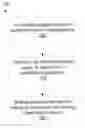 Fig. 01 - Machine learning classification of digital content for mobile devices