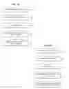 Fig. 07 - USER-TO-USER COMMUNICATION ENHANCEMENT WITH AUGMENTED REALITY