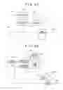Fig. 19 - Image display device
