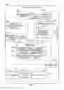 Fig. 07 - PATIENT DATA MANAGEMENT