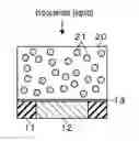 Fig. 01 - Method of manufacturing semiconductor device