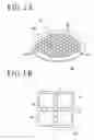 Fig. 02 - Method of processing workpiece