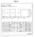 Fig. 79 - Data processing device and data processing method