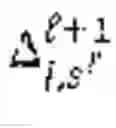 Fig. 16 - Lattice reduction-aided symbol detection