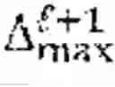 Fig. 23 - Lattice reduction-aided symbol detection