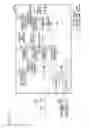 Fig. 03 - Transmission system, transmission method and transmission device