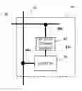 Fig. 01 - RANDOM NUMBER GENERATION WITH UNSTABLE BIT STATES OF NON-VOLATILE MEMORY