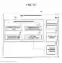 Fig. 08 - Malware analysis method, malware analysis device, and malware analysis system