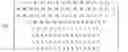 Fig. 09 - Memory reduction implementation for weighted angular prediction