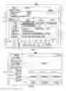 Fig. 06 - Systems and methods for navigating custom media presentations