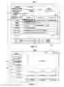 Fig. 05 - System and methods for disambiguating an ambiguous entity in a search query based on the gaze of a user