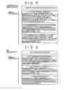 Fig. 06 - Electronic apparatus, display controlling method for electronic apparatus and graphical user interface