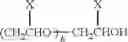 Fig. 13 - METHOD OF PREPARING AMIDOAMINE ALKOXYLATES AND COMPOSITIONS THEREOF