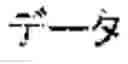 Fig. 02 - DIARYLIMIDAZOLE COMPOUND AND HARMFUL ORGANISM CONTROL AGENT