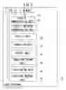 Fig. 04 - BIOPHOTONIC MEASUREMENT DEVICE, INFORMATION PROCESSING PROGRAM, AND INFORMATION PROCESSING METHOD
