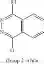 Fig. 90 - Compounds and methods for promoting stress resistance