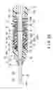 Fig. 04 - TREATMENT INSTRUMENT, DISTAL SIDE PROBE UNIT, AND PROXIMAL SIDE PROBE UNIT