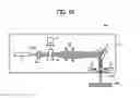 Fig. 12 - LIGHT IRRADIATION APPARATUS AND INFORMATION REWRITABLE SYSTEM
