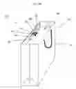 Fig. 06 - INTERNAL BAG CLOSURE AND BAG KIT