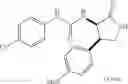 Fig. 422 - Urea derivative or pharmacologically acceptable salt thereof