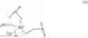 Fig. 08 - Aminosilane-functionalized dienes for use in functionalization of elastomeric polymers
