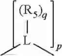 Fig. 06 - Phosphacycle compound and process for production thereof