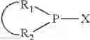 Fig. 131 - Phosphacycle compound and process for production thereof