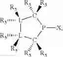 Fig. 149 - Phosphacycle compound and process for production thereof