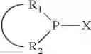 Fig. 166 - Phosphacycle compound and process for production thereof