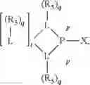 Fig. 201 - Phosphacycle compound and process for production thereof