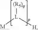 Fig. 239 - Phosphacycle compound and process for production thereof