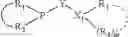 Fig. 511 - Phosphacycle compound and process for production thereof