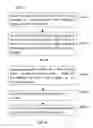 Fig. 10 - ERROR-PROOF NUCLEIC ACID LIBRARY CONSTRUCTION METHOD AND KIT