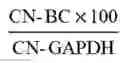 Fig. 06 - Method for identifying the quantitative cellular composition in a biological sample