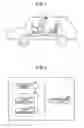 Fig. 02 - OCCUPANT DETECTION DEVICE