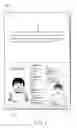 Fig. 02 - Image display, labeled article, and methods of manufacturing thereof