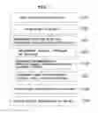 Fig. 08 - Autonomous driving control system and control method using the same